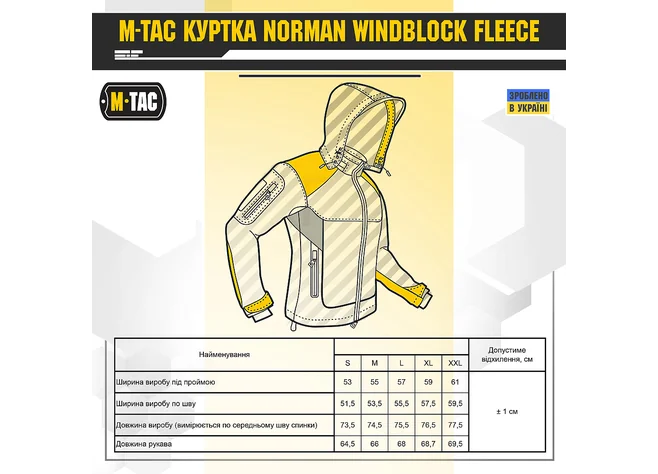 Куртка M-Tac Norman Windblock Fleece Olive Фото 4